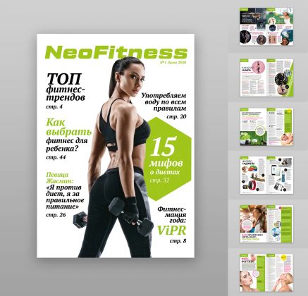 Дизайн ,верстка, подготовка в печать глянцевого журнала NeoFitness