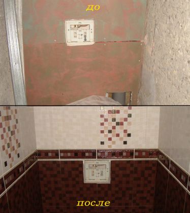 Ремонт малогабаритного туалета в старой  9 этажке  укладка плитки
