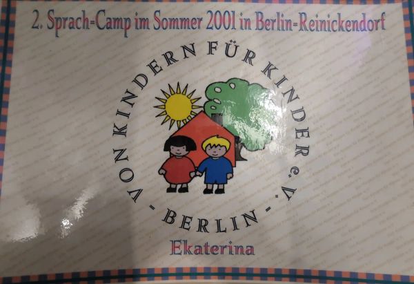 Участие в качестве сопровождающего и учителя в детском лагере в г. Берлин