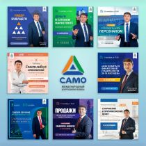 Интернет баннера