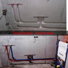 Монтаж водопровода трубами Rehau Stabil