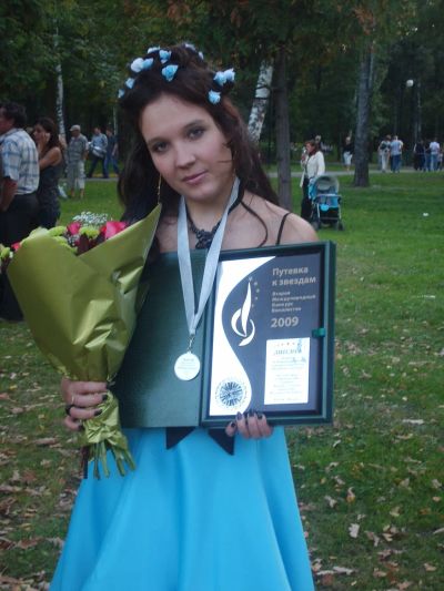 Награждение лауреатов конкурса "Путевка к Звездам" 2009