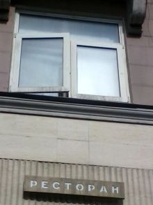 Замена петель с внешней стороны окна с привлечением альпинистов
