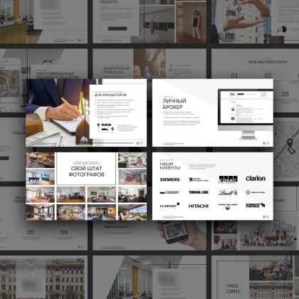 Дизайн презентации для агентства недвижимости
