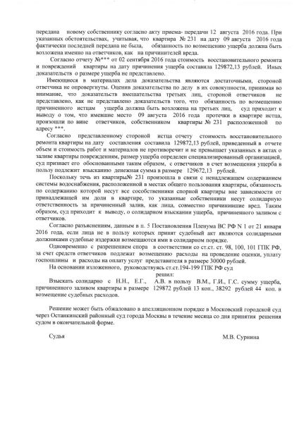 Стоимость услуг представительства в суде - цена в Москве, 2024 год, сколько  стоят услуги представительства в суде в прайс листах на Профи  Представительство в суде:6129 юристов 1022 отзыва ,цены от 2500 рублей/усл.  на Профи