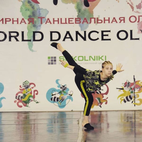 Всемирная танцевальная олимпиада