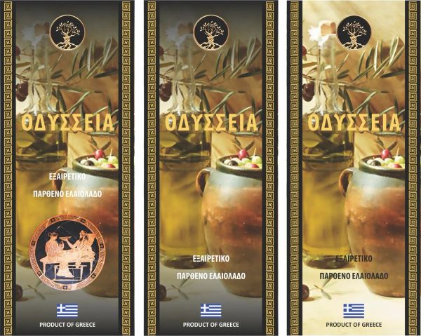 "ODISSEIA" этикетка на бутылку, греческое оливковое масло