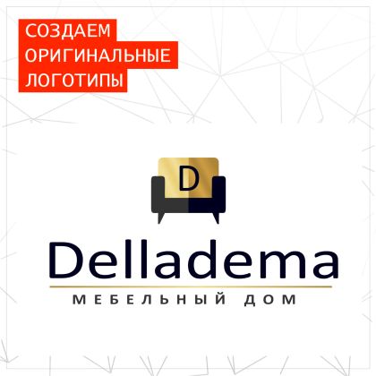 Delladema - Мебельный дом 