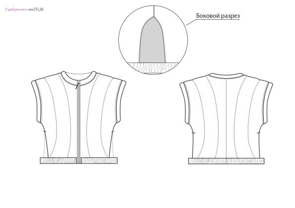 технический эскиз жилета
