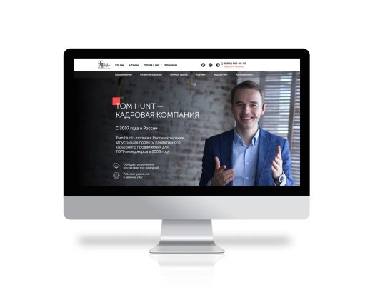 Верстка сайта для компании "TomHunt" и Владимира Якубы