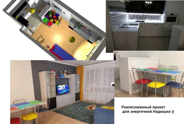 Комната-студия для энергичной Надюшки (вся мебель под заказ, быстрый экономичный проект)
