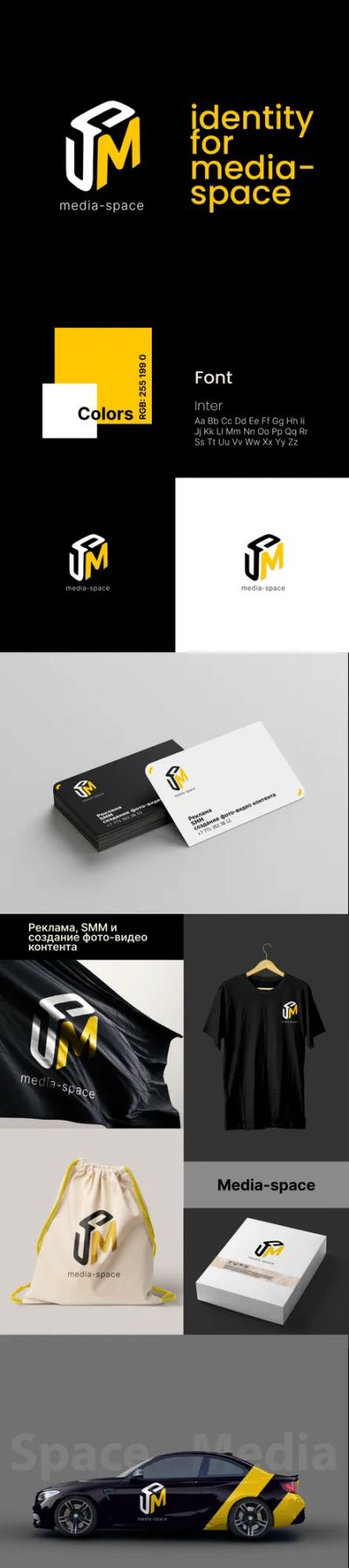 Разработка логотипов