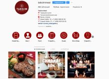 Работа с сетью премиум ресторанов турецкой кухни TAKSIM