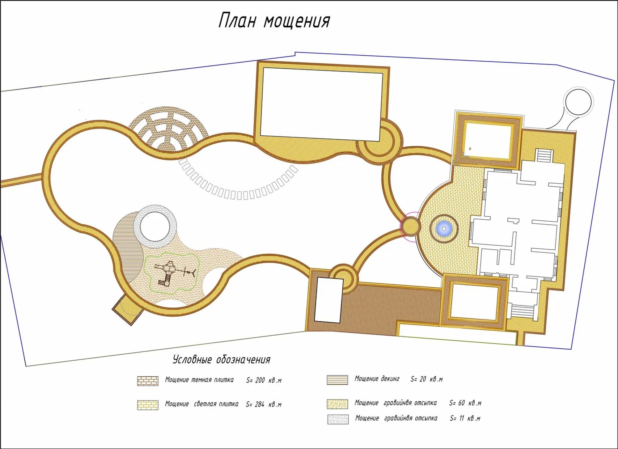 План раскладки мощения