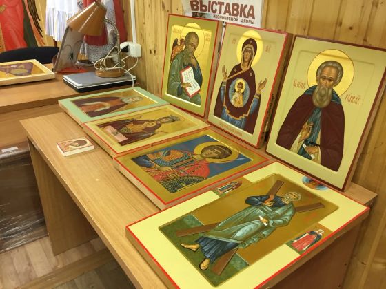 Иконы святых
