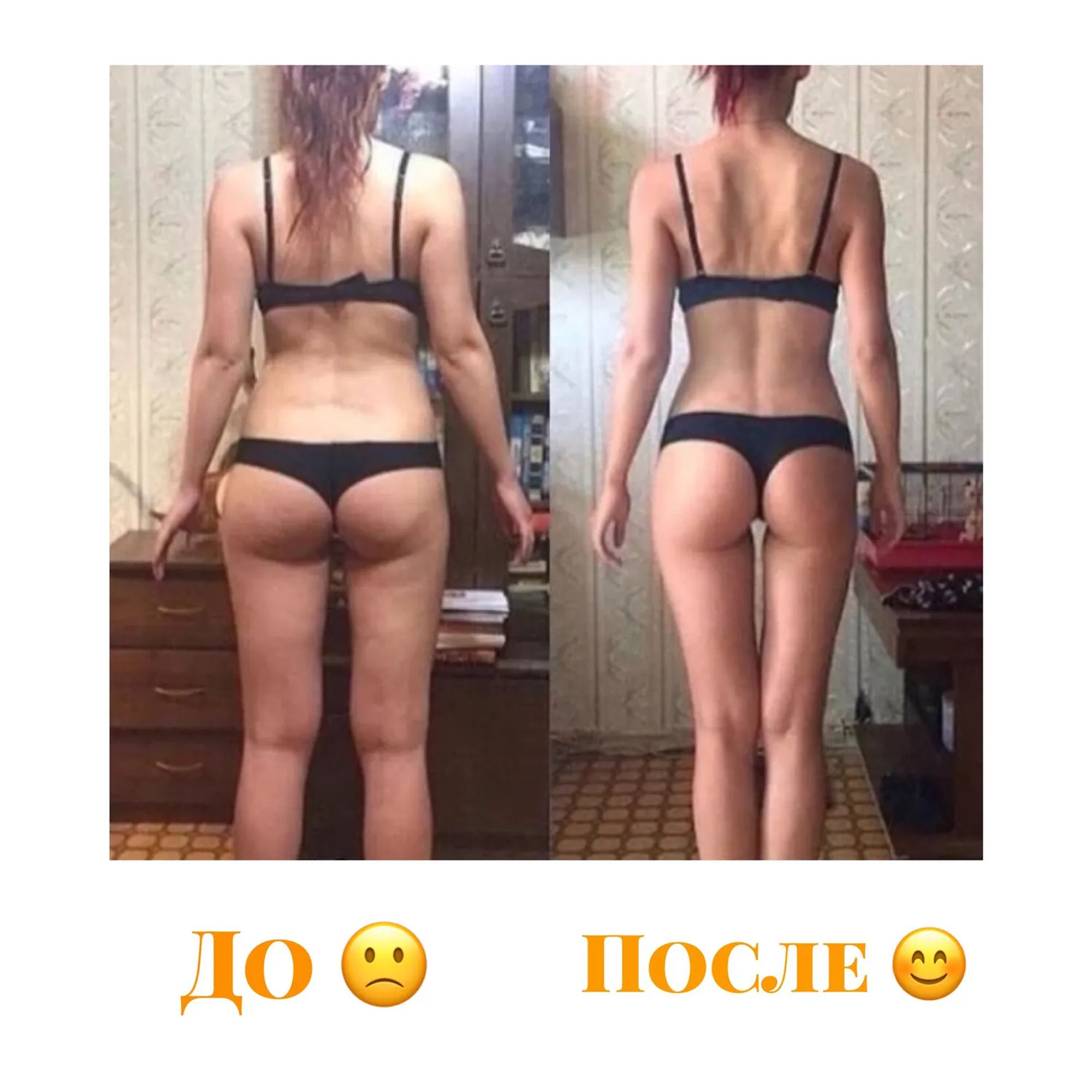 алекс экслер фото до и после похудения