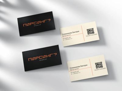 Визитки для мастера пирсинга