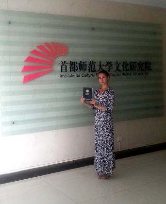 Вручение сертификатов Столичного педагогического университета (首都师范大学)
