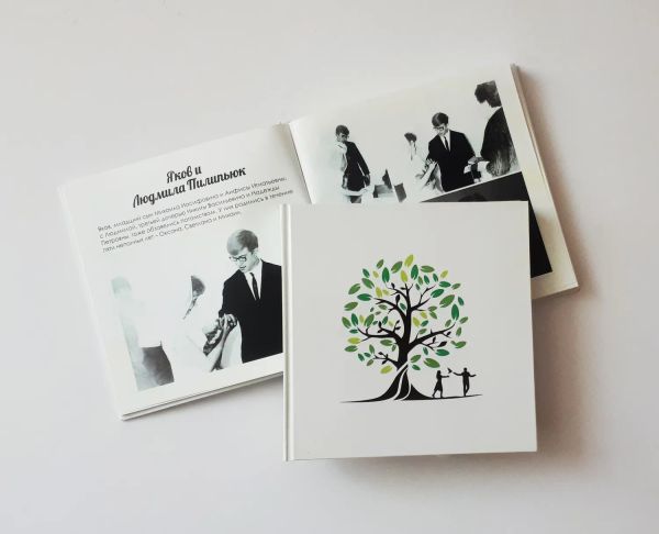 Создание книги "древо" с фотографиями