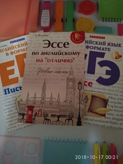 книги по подготовке к ЕГЭ