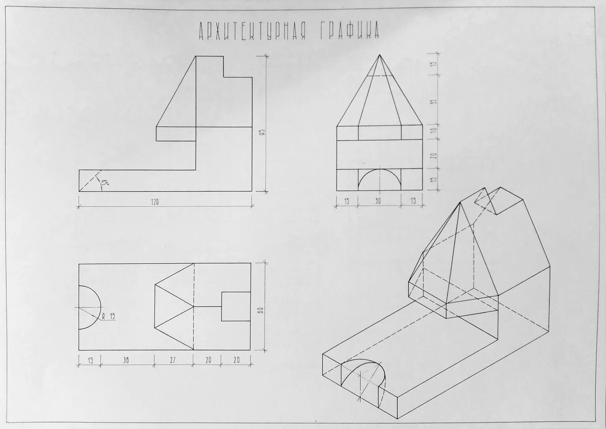 Вступительные испытания мгсу рисунок