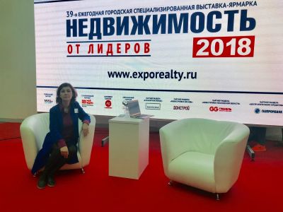 Выставка недвижимости Гостиный двор 