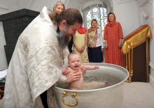 церемония крещения