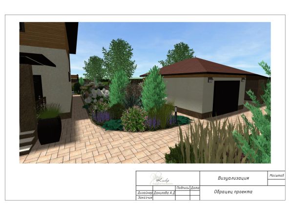 Образец проекта