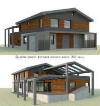 Дизайн-проект фасадов жилого дома, 350 м²