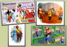 Театрально-цирковой спектакль «Живые куклы Карабаса Барабаса»