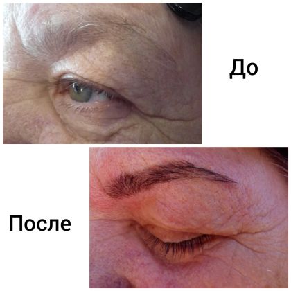 Коррекция бровей + окрашивание