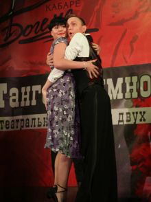 Артисты театра Русского кабаре «Богема» на спектакле «Танго безумного времени»