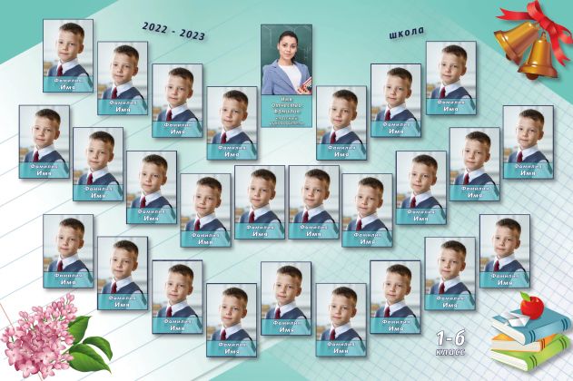 Виньетка для детского сада и школы 