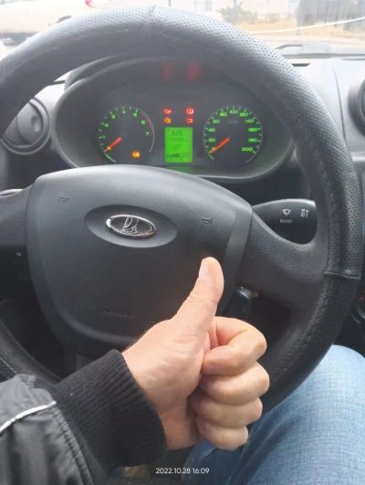 Перегон авто из точки А в точку Б. 