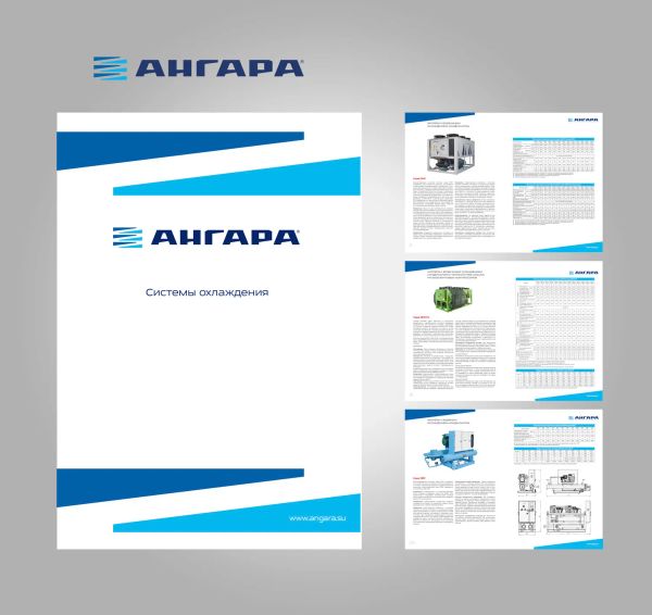 Дизайн каталога для торговой марки АНГАРА