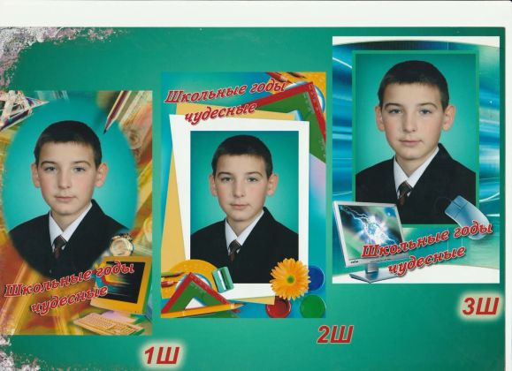 Одиночные фотографии