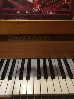 Старое доброе прекраснозвучащее акустическое фортепиано
