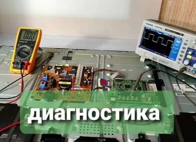 Качественная диагностика