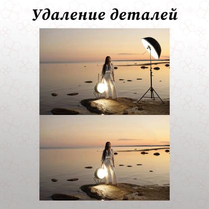 Обработка фотографий