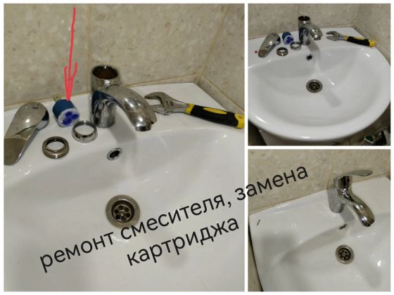 Ремонт смесителя. Замена картриджа смесителя.