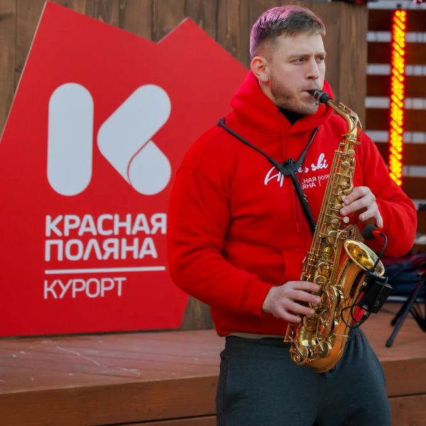 Саксофонист Сочи Артур Бедикян Выступление на Красной поляне