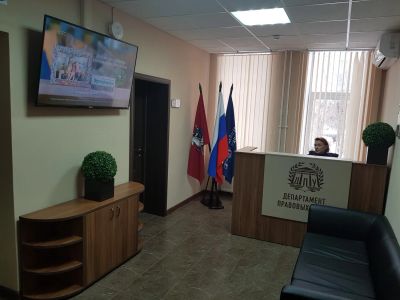 Наш офис
