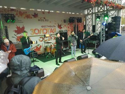фестиваль "Золотая осень"