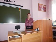 Кабинет общественно-гуманитарных дисциплин, где преподает Лариса Геннадьевна