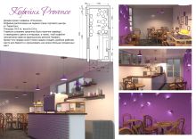 Проект кофейни Provence