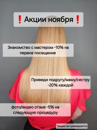 Нанопластика 