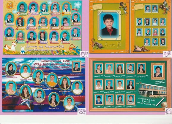 Простые виньетки и виньетка с выносом