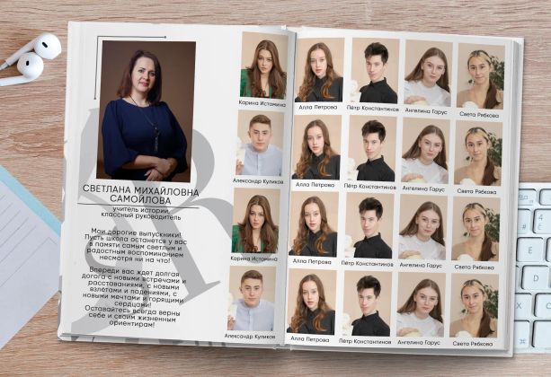 Фотоальбом_макет