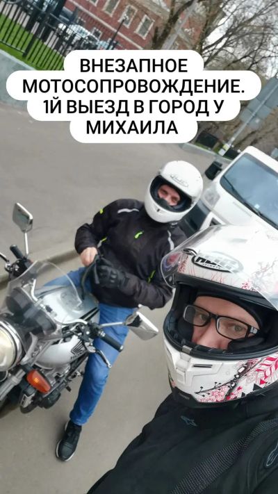 Первый выезд в город после года перерыва. Была только накатана площадка на а категорию. 