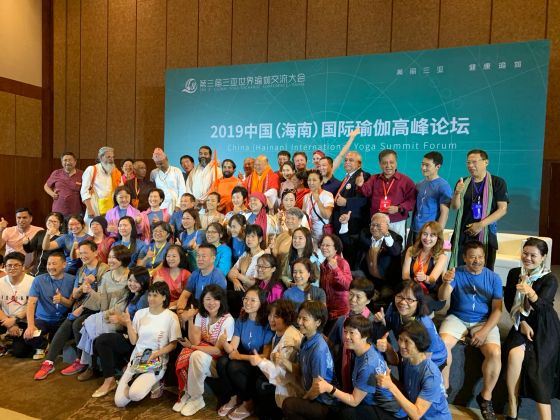 Китай, Санья, Международная конференция йоги 